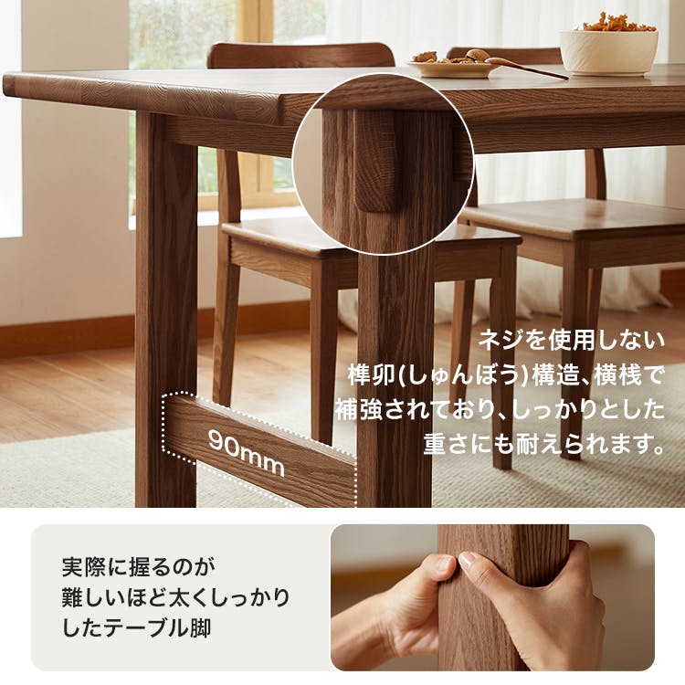 無垢材ダイニングテーブル＆チェア5点セット 160cm／カラー
