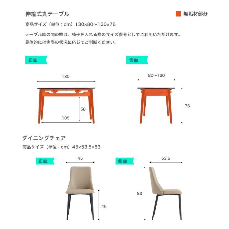 伸縮式セラミック円形ダイニングテーブル＆チェア-グレー- 7点セット