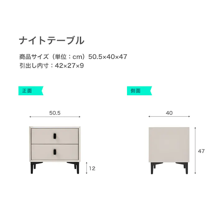ナイトテーブル セラミック天板付き/カラー:アイボリー/ お客様組立 #sh-li-00561--iv 【4535306228064】【送料込み】