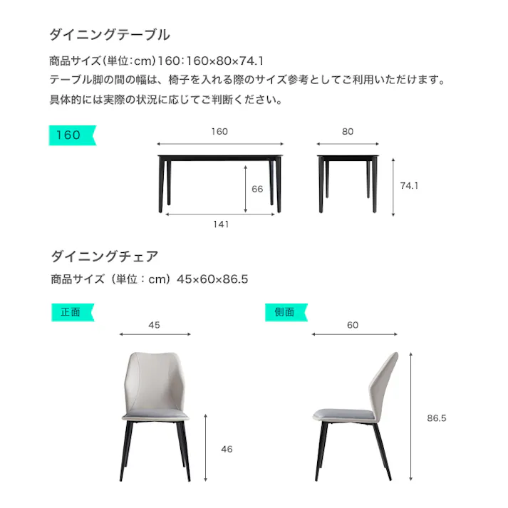 光沢天板ダイニングテーブル&チェア-グレー- 5点セット 160cm/カラー:ホワイトライトグレー/ お客様組立 #sh-li-00633--whlgy 【4535306228705】【送料込み】