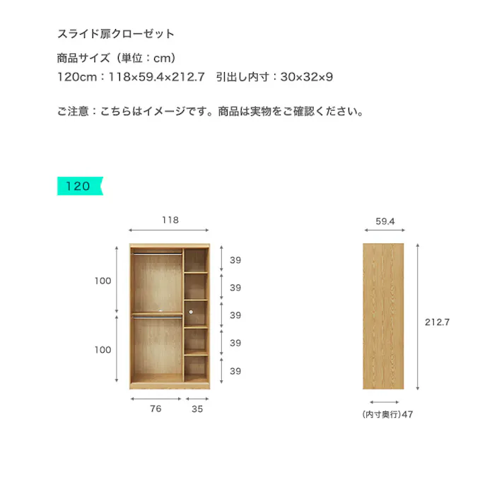 スライド扉クローゼット 120cm/カラー:ナチュラル/ホワイト/ お客様組立 #sh-li-00829--nawh 【4535306231729】【送料込み】