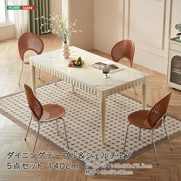 KOEKI 弘益 UTILITY HENT-DT90 ヘントダイニングテーブル 90×60×68