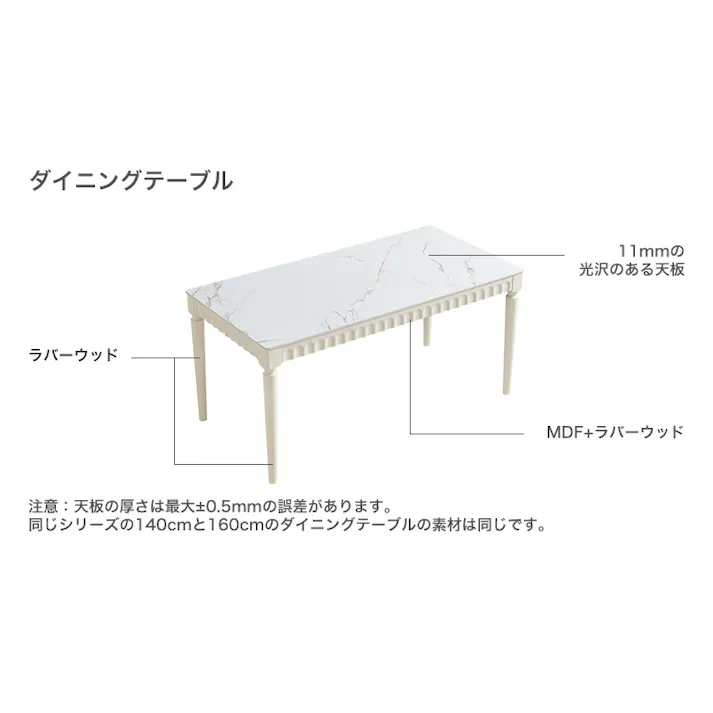 ダイニングテーブルシェルチェア5点セット 140cm/カラー:アイボリー/ お客様組立 #sh-li-01093--iv 【4535306234430】【送料込み】