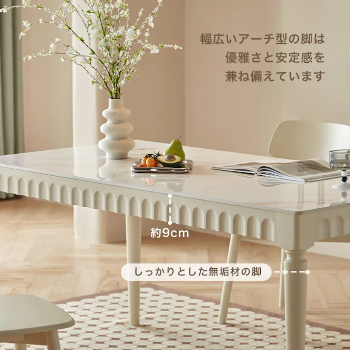 ダイニングテーブルシェルチェア7点セット 140cm/カラー:アイボリー/ お客様組立 #sh-li-01094--iv 【4535306234447】【送料込み】