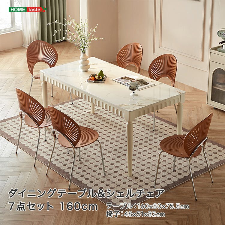 KOEKI 弘益 UTILITY HENT-DT130 ヘントダイニングテーブル 130×70×68