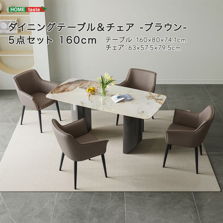 ブラウン色　ダイニング5点セット【9650083】 日本製】ダイニング5点セット。材種：オーク材、ウォールナット材