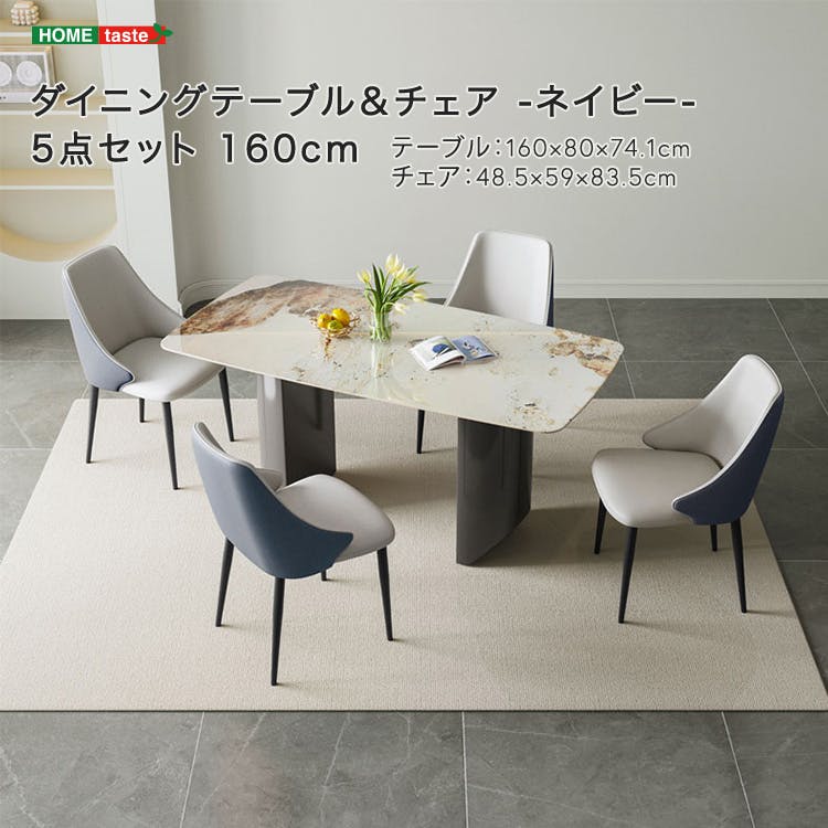 ダイニングテーブル＆チェア-オレンジ- 5点セット 160cm／カラー