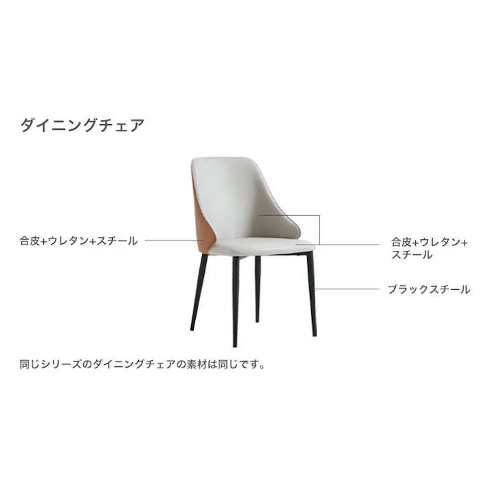 ダイニングテーブル&チェア-オレンジネイビー- 5点セット 160cm/カラー:ホワイト&グレー/ お客様組立 #sh-li-01120--whgy 【4535306234676】【送料込み】