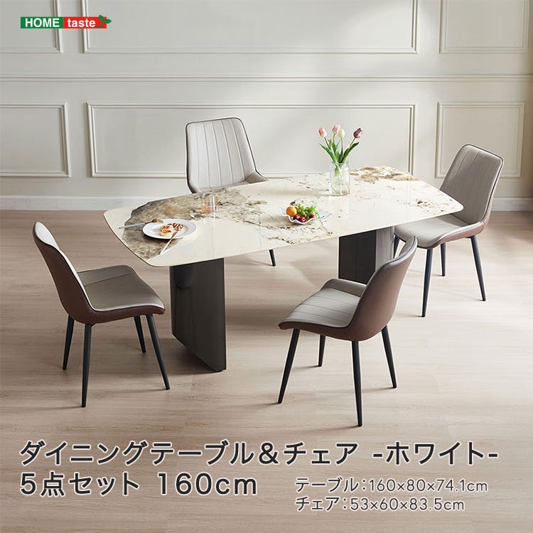 ダイニングテーブル＆チェア-オレンジ(背面：ブラウン)- 5点セット