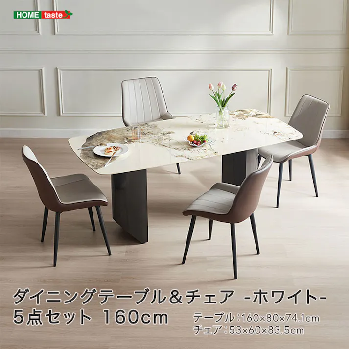 ダイニングテーブル&チェア-ホワイト- 5点セット 160cm/カラー:ホワイト&グレー/ お客様組立 #sh-li-01124--whgy 【4535306234713】【送料込み】