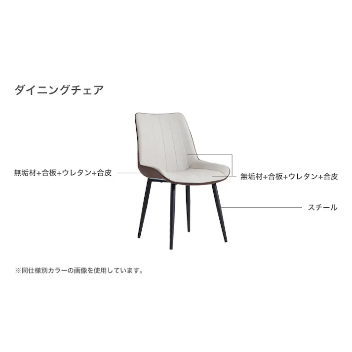 ダイニングテーブル&チェア-オレンジ(背面:ブラウン)- 5点セット 160cm/カラー:ホワイト&グレー/ お客様組立 #sh-li-01125--whgy 【4535306234720】【送料込み】