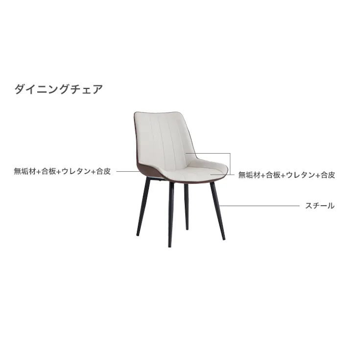 ダイニングテーブル&チェア-ホワイト&オレンジ- 5点セット 160cm/カラー:ホワイト&グレー/ お客様組立 #sh-li-01126--whgy 【4535306234737】【送料込み】