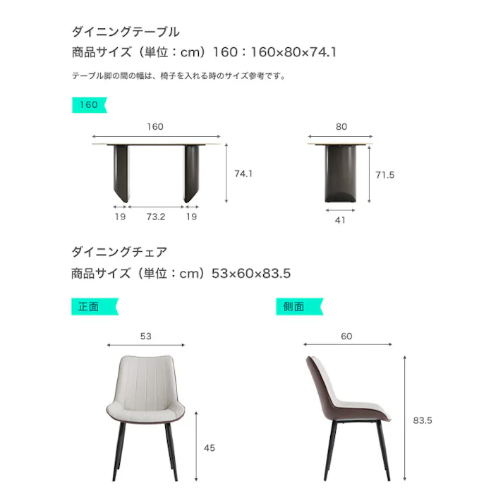 ダイニングテーブル&チェア-ホワイト- 7点セット 160cm/カラー:ホワイト&グレー/ お客様組立 #sh-li-01127--whgy 【4535306234744】【送料込み】