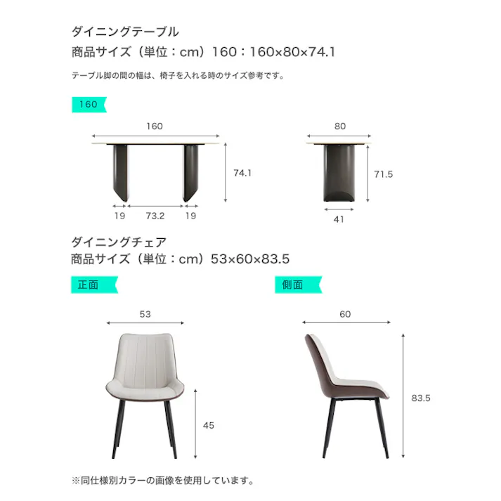 ダイニングテーブル&チェア-オレンジ(背面:ブラウン)- 7点セット 160cm/カラー:ホワイト&グレー/ お客様組立 #sh-li-01128--whgy 【4535306234751】【送料込み】