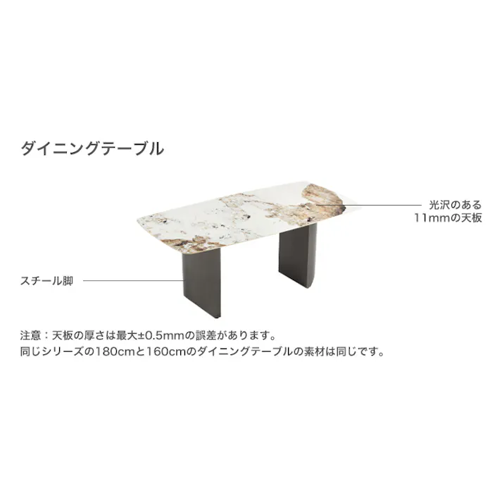 光沢セラミック天板ダイニングテーブル 180cm/カラー:ホワイト&グレー/ お客様組立 #sh-li-01130--whgy 【4535306234775】【送料込み】
