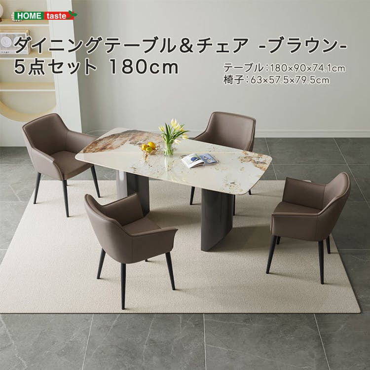 ダイニングテーブル＆チェア-ブラウン-　5点セット　180cm／カラー：ホワイト＆グレー／ お客様組立 ＃sh-li-01131--whgy　【4535306234782】【送料込み】