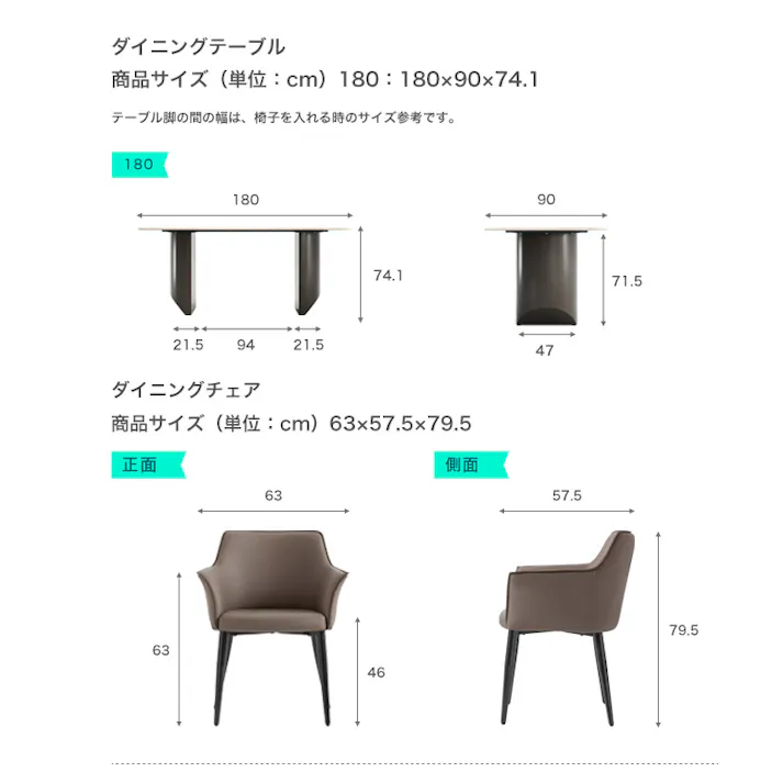 ダイニングテーブル&チェア-ブラウン- 7点セット 180cm/カラー:ホワイト&グレー/ お客様組立 #sh-li-01132--whgy 【4535306234799】【送料込み】