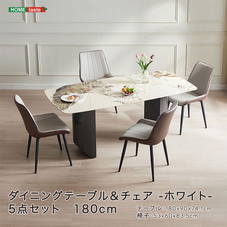 光沢天板ダイニングテーブル＆チェア-ホワイト-　5点セット　180cm／カラー：ホワイト＆グレー／ お客様組立 ＃sh-li-01139--whgy　【4535306234867】【送料込み】