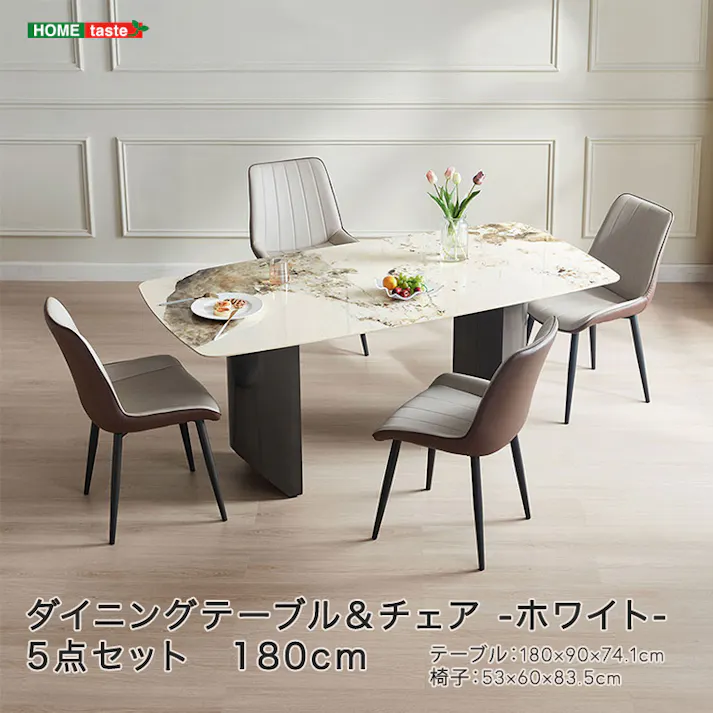 光沢天板ダイニングテーブル&チェア-ホワイト- 5点セット 180cm/カラー:ホワイト&グレー/ お客様組立 #sh-li-01139--whgy 【4535306234867】【送料込み】