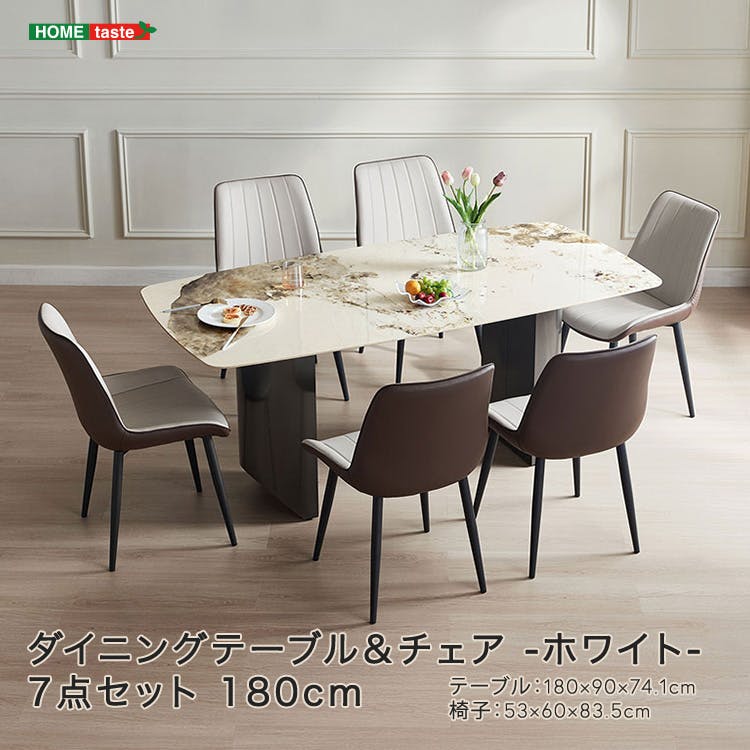 光沢天板ダイニングテーブル＆チェア-ホワイト- 7点セット 180cm