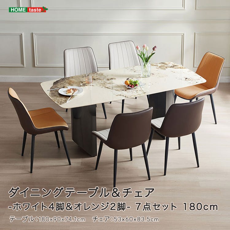ダイニングテーブル&チェア×4 ダイニングセット 4人掛け 4点セット 幅165 ウォールナット無垢材