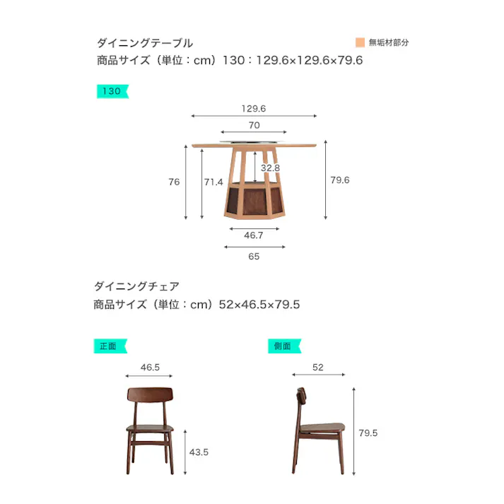 ホワイトアッシュ無垢材ダイニングテーブル&チェア7点セット 130cm/カラー:ウォールナット&ホワイト/ お客様組立 #sh-li-01148--walwh 【4535306234959】【送料込み】