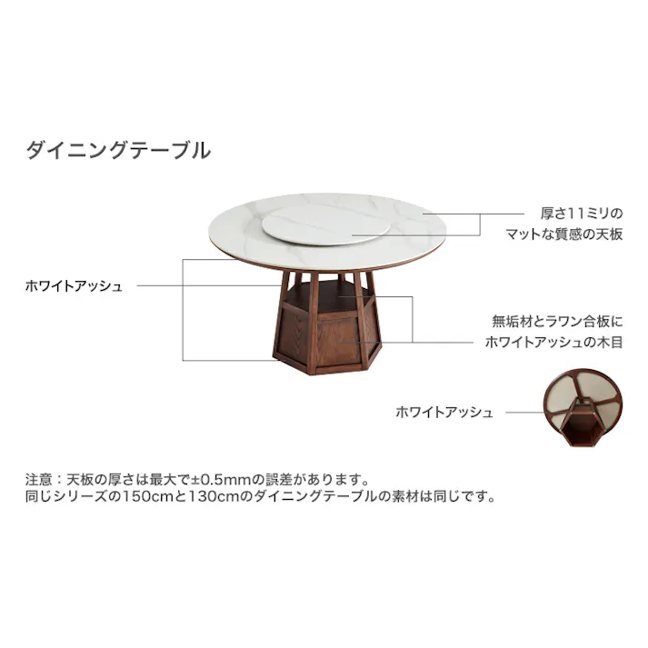 ホワイトアッシュ無垢材ダイニングテーブル&チェア7点セット 130cm/カラー:ウォールナット&ホワイト/ お客様組立 #sh-li-01148--walwh 【4535306234959】【送料込み】