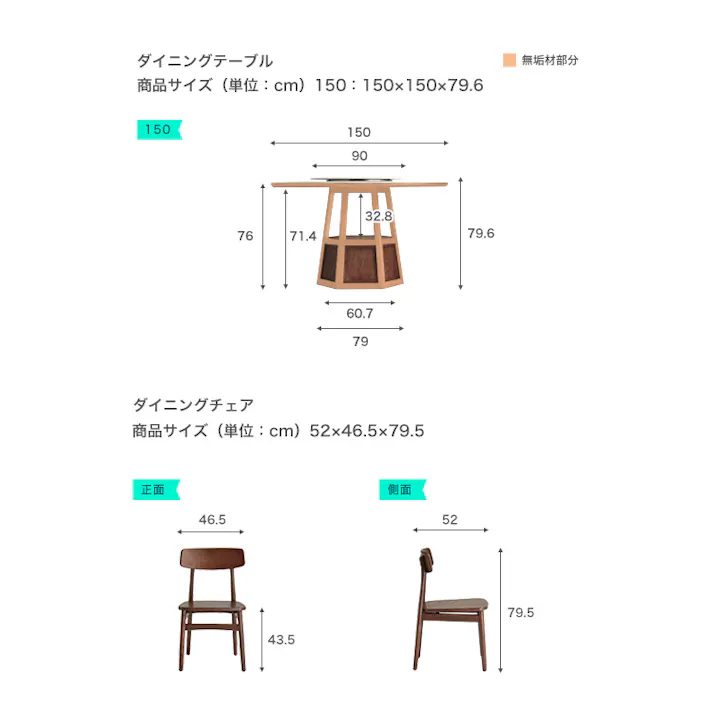 ホワイトアッシュ無垢材ダイニングテーブル&チェア5点セット 150cm/カラー:ウォールナット&ホワイト/ お客様組立 #sh-li-01150--walwh 【4535306234973】【送料込み】