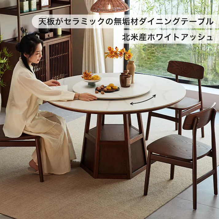 ホワイトアッシュ無垢材ダイニングテーブル&チェア5点セット 150cm/カラー:ウォールナット&ホワイト/ お客様組立 #sh-li-01150--walwh 【4535306234973】【送料込み】