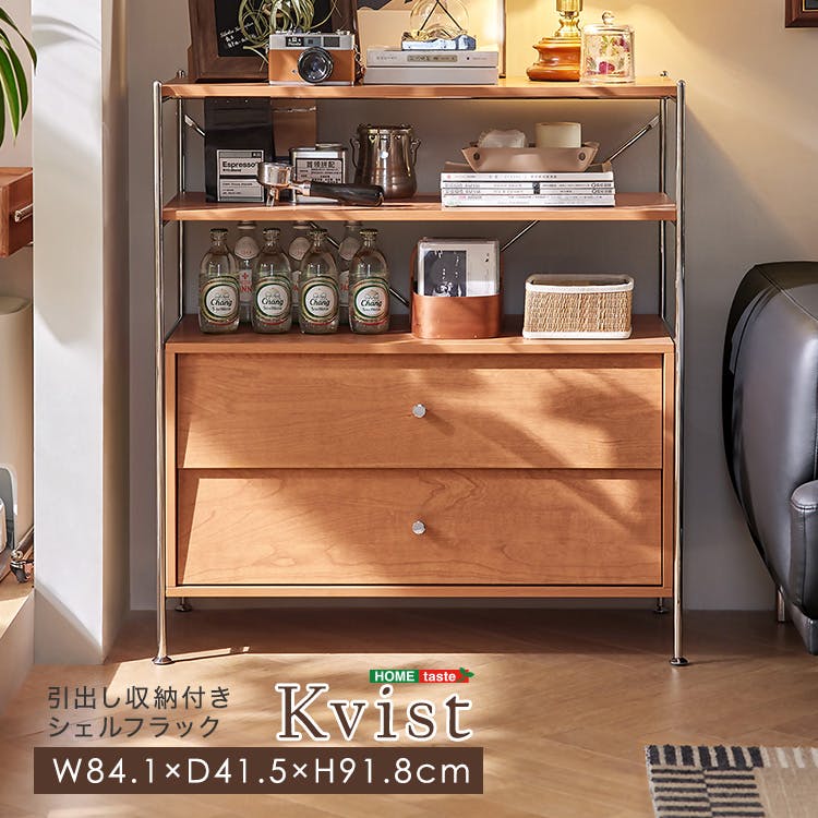 ♡木製彫刻シェルフ 引き出し付き♡ f41cf6742d2c99df9f65be5d297124