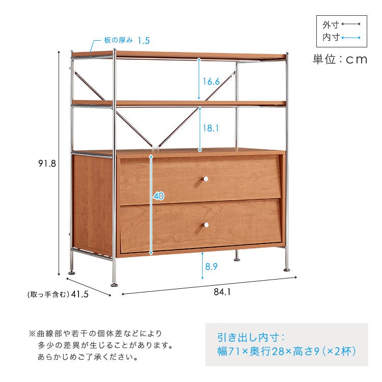 引出し収納付き シェルフラック 【Kvist-クヴィスト-】／カラー
