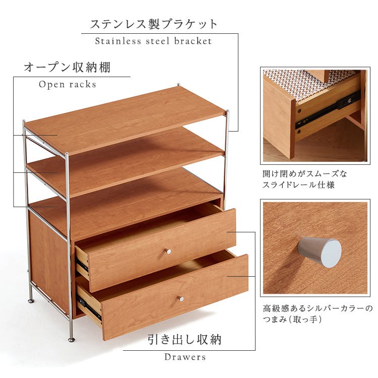 引出し収納付き シェルフラック 【Kvist-クヴィスト-】／カラー