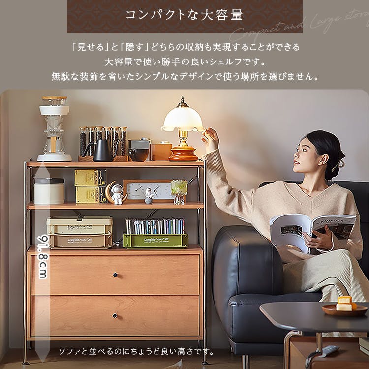 引出し収納付き シェルフラック 【Kvist-クヴィスト-】／カラー