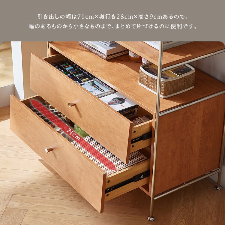 引出し収納付き シェルフラック 【Kvist-クヴィスト-】／カラー