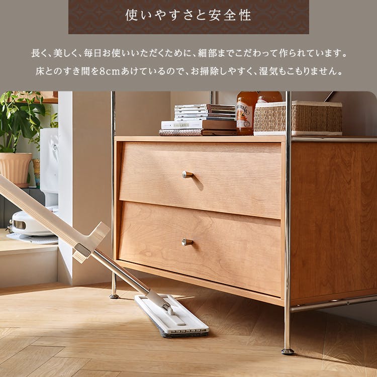 引出し収納付き シェルフラック 【Kvist-クヴィスト-】／カラー