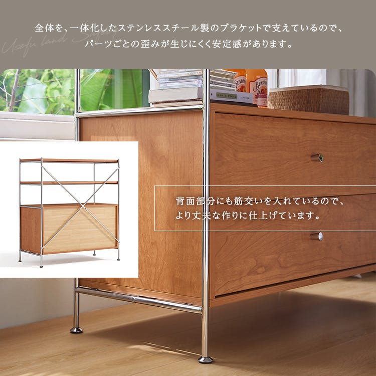 引出し収納付き シェルフラック 【Kvist-クヴィスト-】／カラー