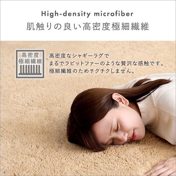 ふわふわシャギーラグ 200×200cm Мサイズ／カラー：ブラック／ ＃shrg