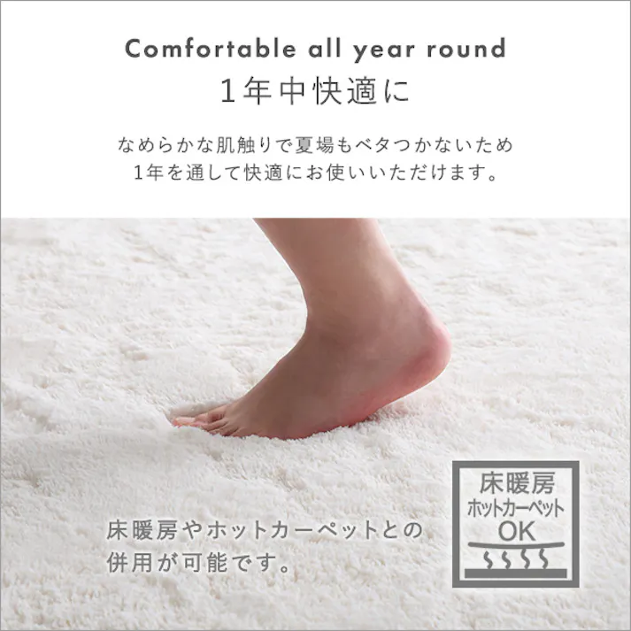 ふわふわシャギーラグ 200×200cm Мサイズ/カラー:モカ/ #shrg-m--mc 【4535306217150】【送料込み】