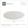 ふわふわシャギーラグ 円形100cm/カラー:グリーン/ #shrg-r100--ge 【4535306216733】【送料込み】