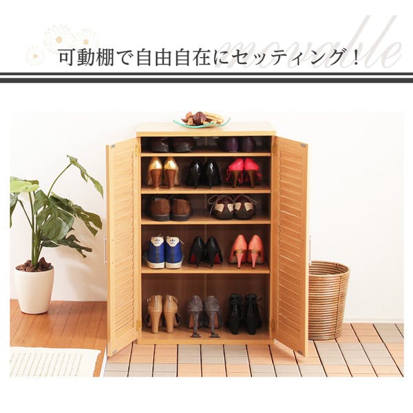 ルーバー式シューズボックス【幅60cm・単品】（下駄箱・玄関収納） 通気性抜群！ルーバー式シューズボックス【幅60cm・単品】（下駄箱