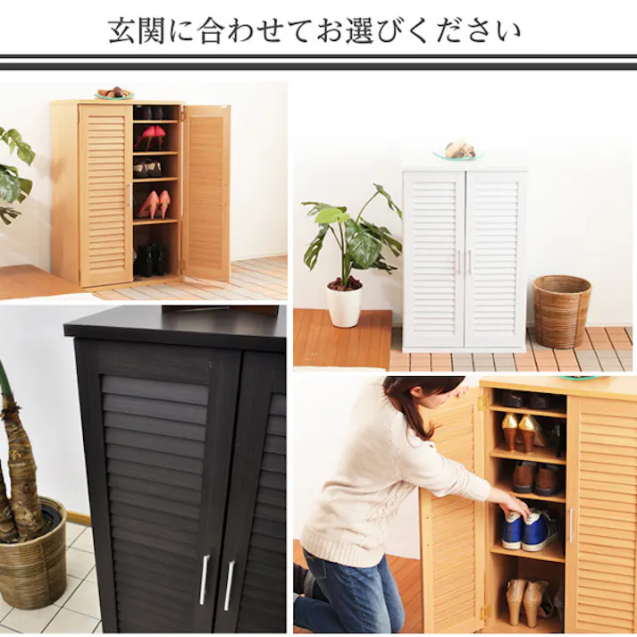 通気性抜群!ルーバー式シューズボックス【幅60cm・単品】(下駄箱・玄関収納)/カラー:ホワイト/ お客様組立 #slb-9060-1--wh 【4535306143961】【送料込み】