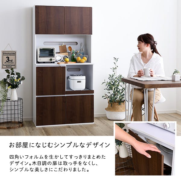 スリム食器棚 79cm幅／カラー：オーク／ お客様組立 ＃spst-1880--oak