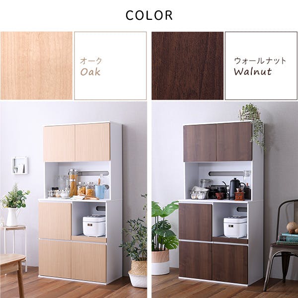 スリム食器棚 79cm幅/カラー:ウォールナット/ お客様組立 #spst スリム食器棚 79cm幅/カラー:ウォールナット/ お客様組立 #spst