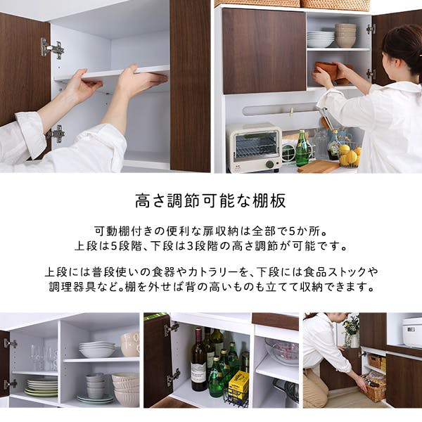 スリム食器棚 79cm幅/カラー:ウォールナット/ お客様組立 #spst スリム食器棚 79cm幅/カラー:ウォールナット/ お客様組立 #spst