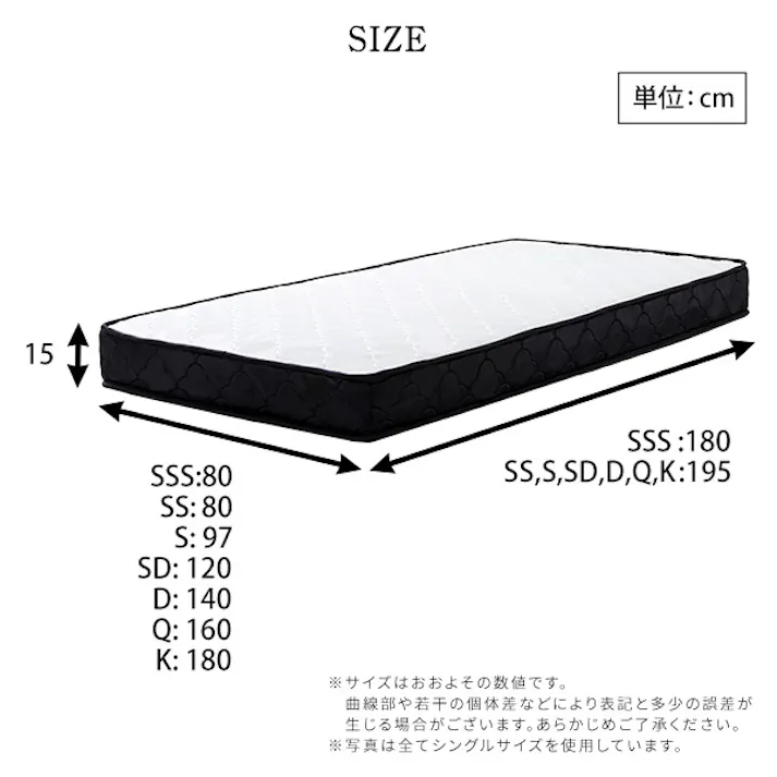 ポケットコイルマットレス(スリムシングル)/カラー:ホワイト/ #srm-01ss--wh 【4535306215248】【送料込み】※マットレスのみ(ベッド、布団、枕等は付属しません)