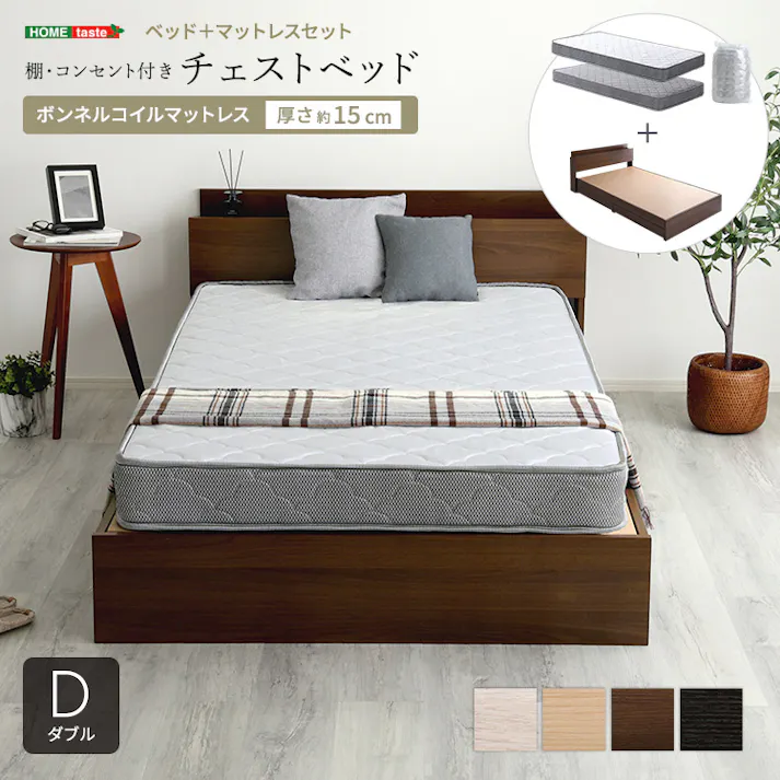 棚付き コンセント付き チェストベッド ボンネルコイルマットレスセット(ダブル)/カラー:オーク/ホワイト/お客様組み立て #stl-brm-d--oakwh 【4535306261054】※布団、枕等は付属しません【送料込み】