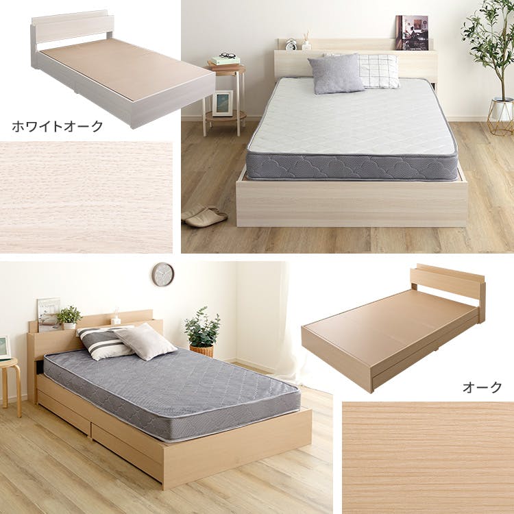 棚・コンセント付きチェストベッド ボンネルコイルマットレスセット