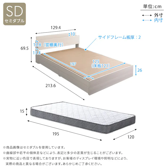 棚付き コンセント付き チェストベッド ボンネルコイルマットレスセット(セミダブル)/カラー:ブラックオーク/シルバー/お客様組み立て #stl-brm-sd--boksl 【4535306261047】※布団、枕等は付属しません【送料込み】