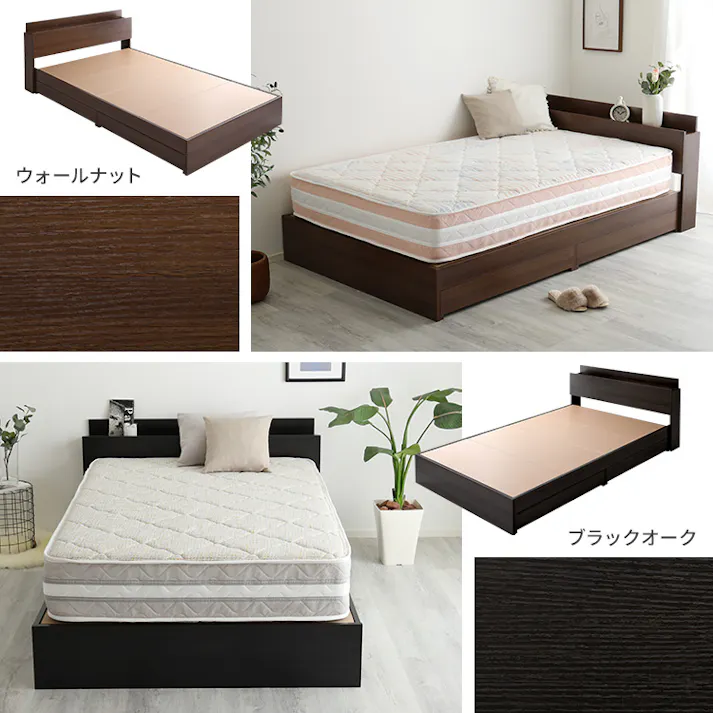 棚付き コンセント付き チェストベッド 日本製ポケットコイルデザインマットレスセット(シングル)/カラー:ブラックオーク/オレンジ×ブルー/お客様組み立て #stl-sky-s--bok-orbl 【4535306262631】※布団、枕等は付属しません【送料込み】