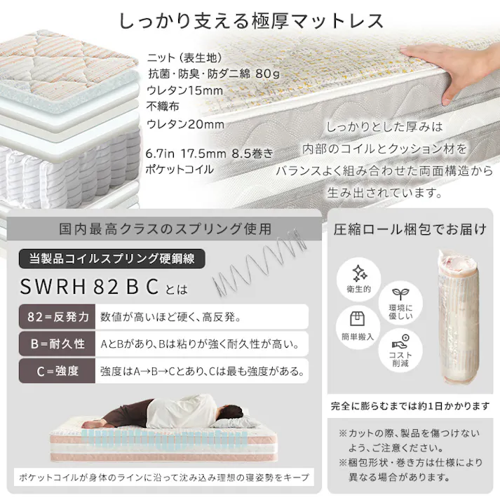 棚付き コンセント付き チェストベッド 日本製ポケットコイルデザインマットレスセット(シングル)/カラー:ブラックオーク/オレンジ×ブルー/お客様組み立て #stl-sky-s--bok-orbl 【4535306262631】※布団、枕等は付属しません【送料込み】